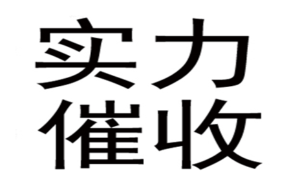 第三人账户接收老赖借款是否合法？